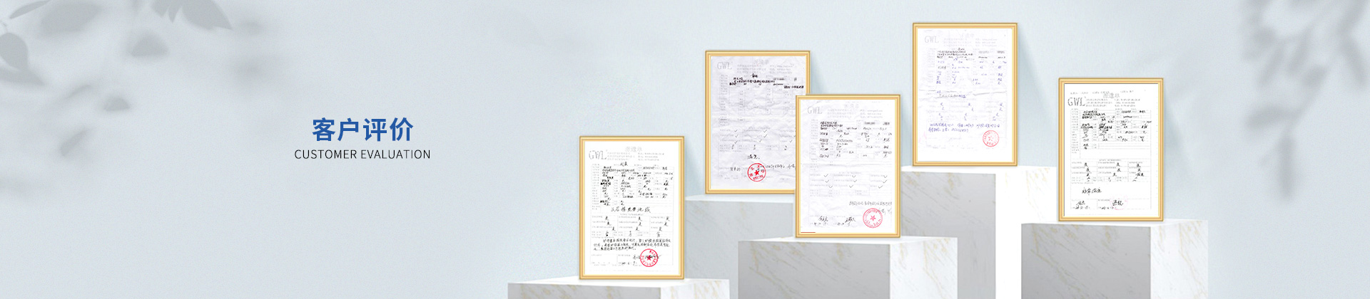 耐火隔热材料客户评价