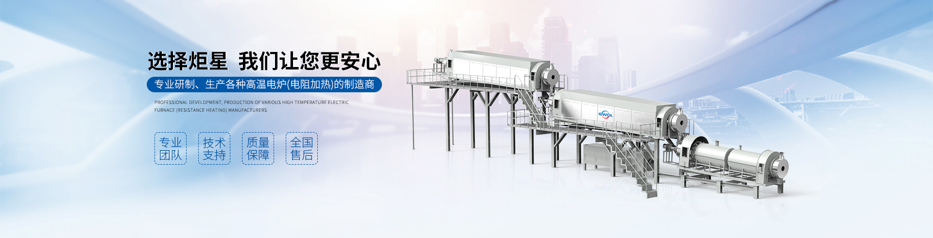 海南炬星科技有限公司