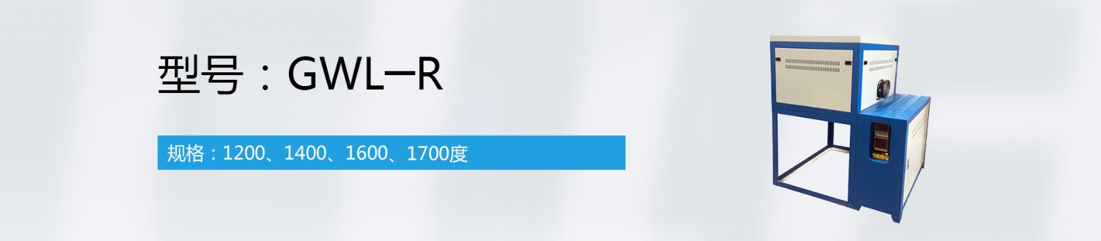 高温玻璃熔化炉