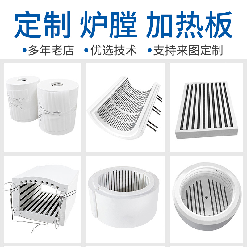 硅酸铝陶瓷纤维炉膛内胆