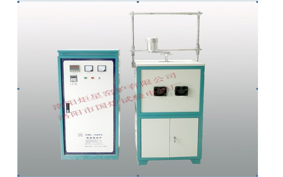高温玻璃熔化炉(带搅拌系统)