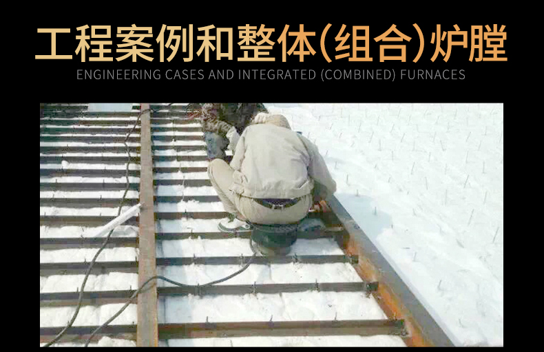 陶瓷纤维毯_05.jpg 陶瓷纤维毯_05.jpg